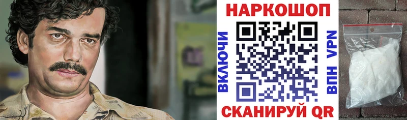 Купить закладку Гашиш  КОКАИН  Меф  Alpha PVP  Бошки Шишки  Гдов