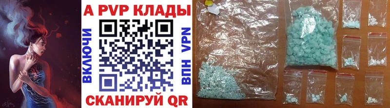 Alpha-PVP кристаллы Гдов