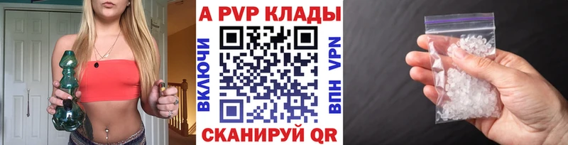 Купить закладки  Гдов  Альфа ПВП мука 