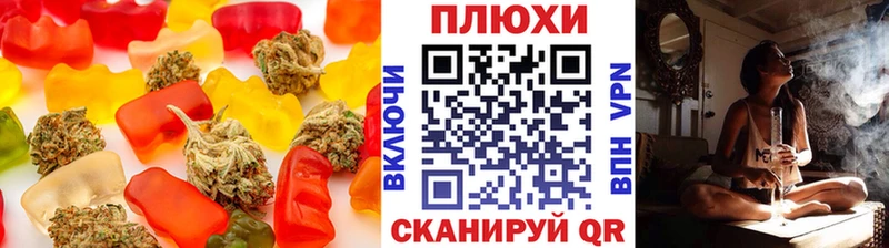 Печенье с ТГК марихуана  Купить  Гдов 