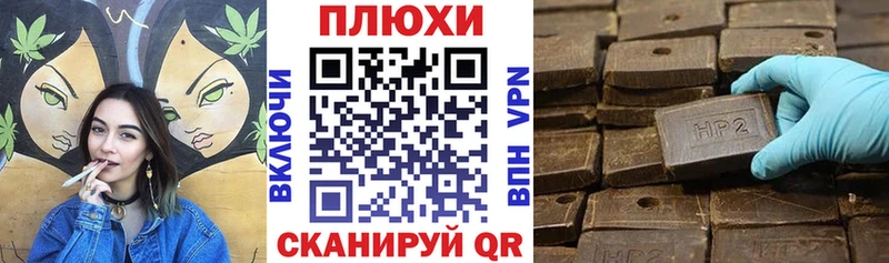 Гашиш Ice-O-Lator  Купить закладки  Гдов 