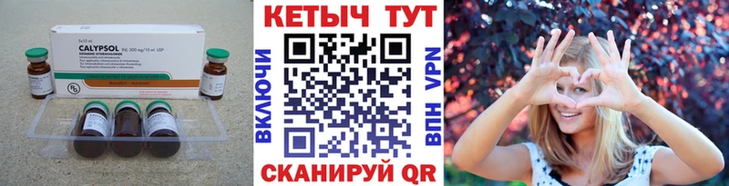Купить где  Гдов  Кетамин ketamine 
