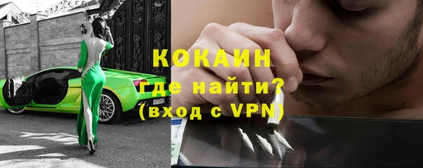 мяу мяу кристалл Бронницы