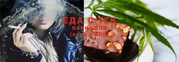 мяу мяу кристалл Бронницы