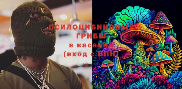 мяу мяу кристалл Бронницы