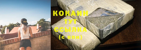 кокаин колумбия Бородино