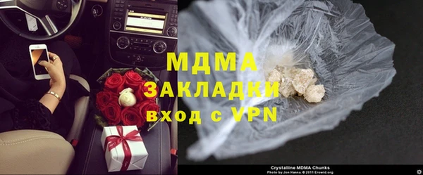 бутик Бугульма