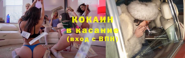 кокаин колумбия Бородино