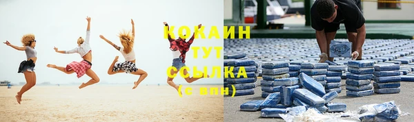 бутик Бугульма