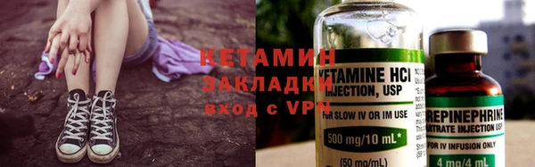 мяу мяу кристалл Бронницы