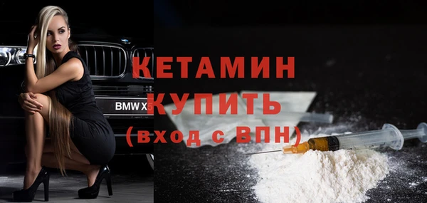 мяу мяу кристалл Бронницы