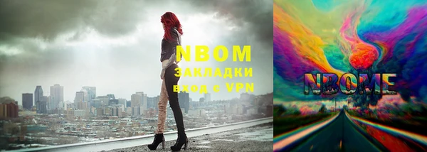 кокаин колумбия Бородино