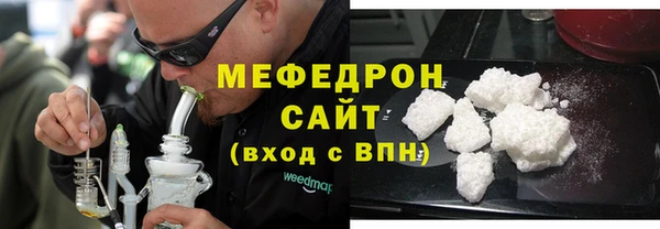 бутик Бугульма