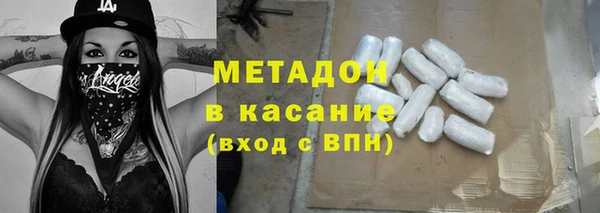 мяу мяу кристалл Бронницы