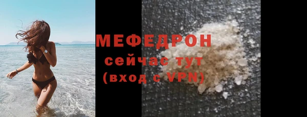 бутик Бугульма