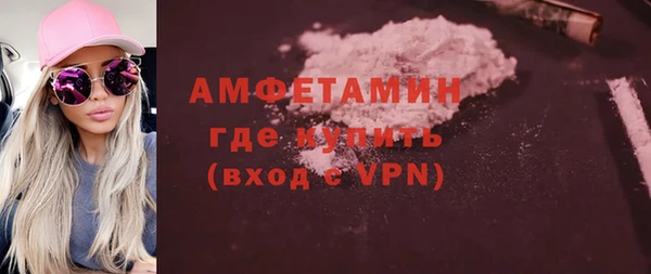 бутик Бугульма