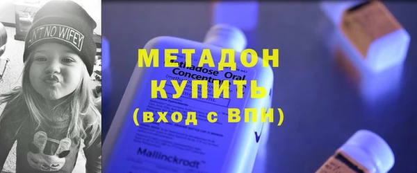 кокаин колумбия Бородино