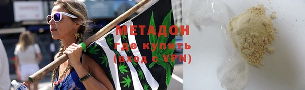 бутик Бугульма