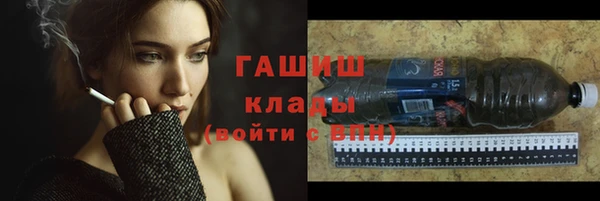 мяу мяу кристалл Бронницы