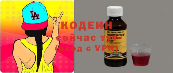 бутик Бугульма