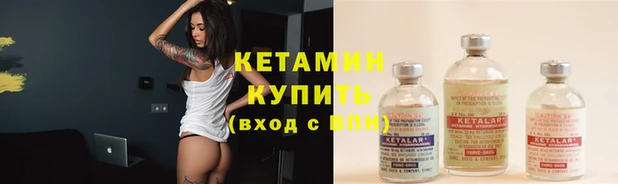 мяу мяу кристалл Бронницы