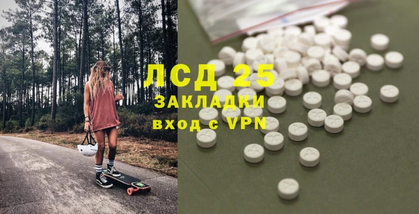 мяу мяу кристалл Бронницы
