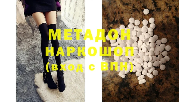 кокаин колумбия Бородино