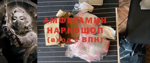 бутик Бугульма