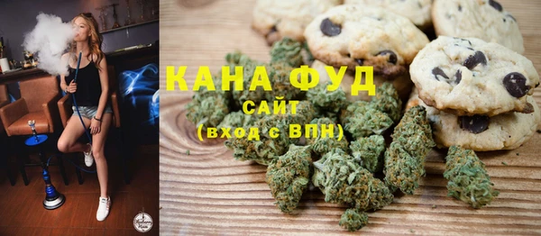 бутик Бугульма