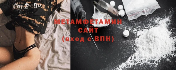мяу мяу кристалл Бронницы