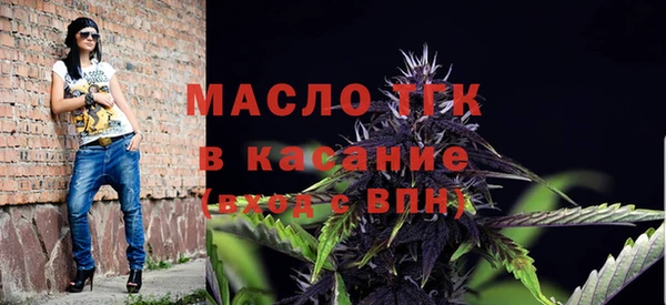 мяу мяу кристалл Бронницы