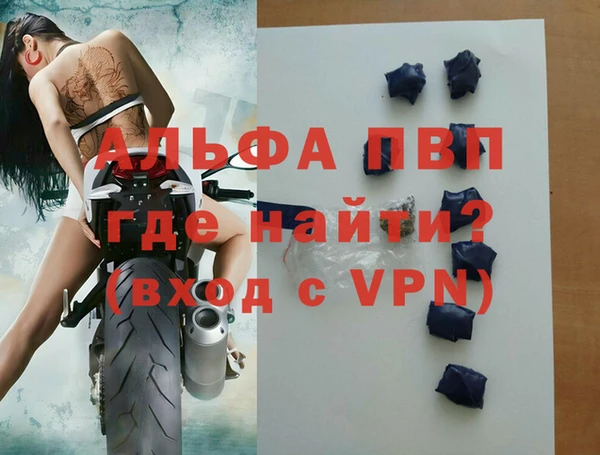бутик Бугульма