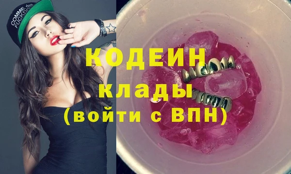 бутик Бугульма