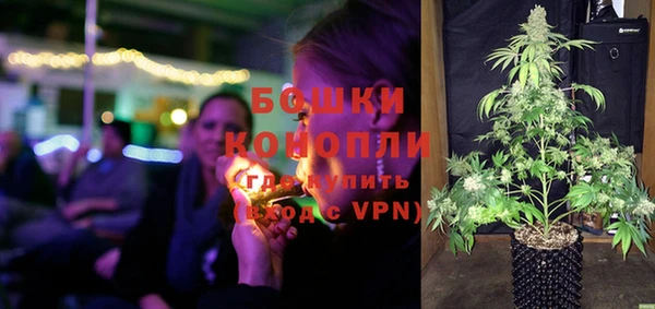 мяу мяу кристалл Бронницы