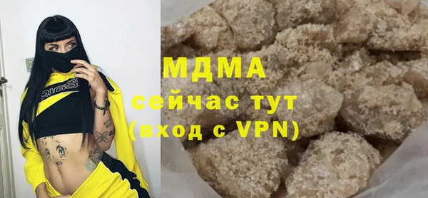 бутик Бугульма