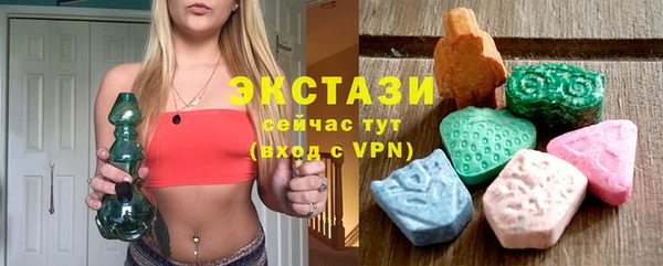 бутик Бугульма