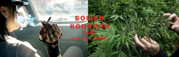 мяу мяу кристалл Бронницы