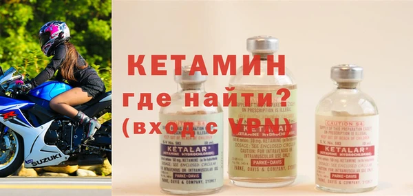 кокаин колумбия Бородино