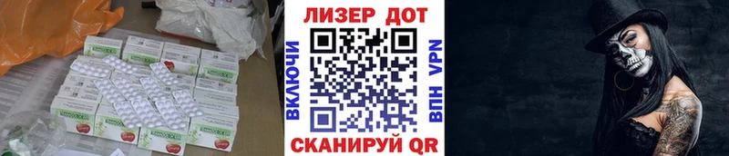 Купить где  Гдов  ЛСД экстази ecstasy 