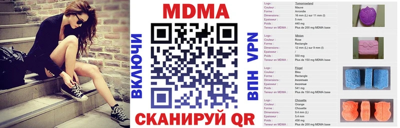 Купить где  Гдов  MDMA кристаллы 