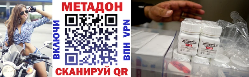 Купить где  Гдов  МЕТАДОН белоснежный 