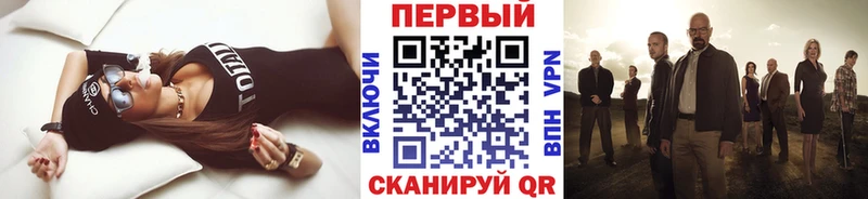 Метамфетамин винт  Купить  Гдов 