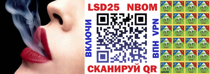 Купить закладки  Гдов  Марки N-bome 1,8мг 