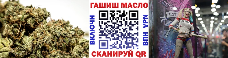 ТГК концентрат  Купить  Гдов 